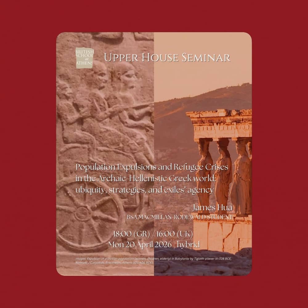 Event Reminder! 📜
British School of Athens Seminar to be led by James Hua (BSA Macmillan-Rodewald Student, University ...